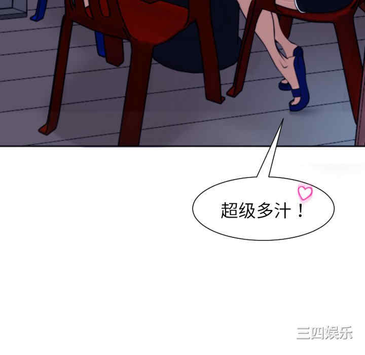 现成老爸/上门老爸