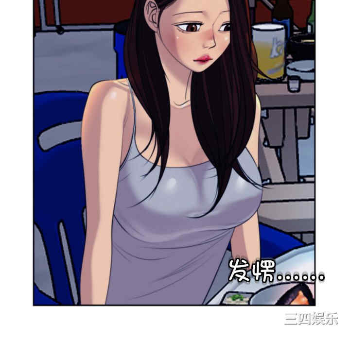 现成老爸/上门老爸