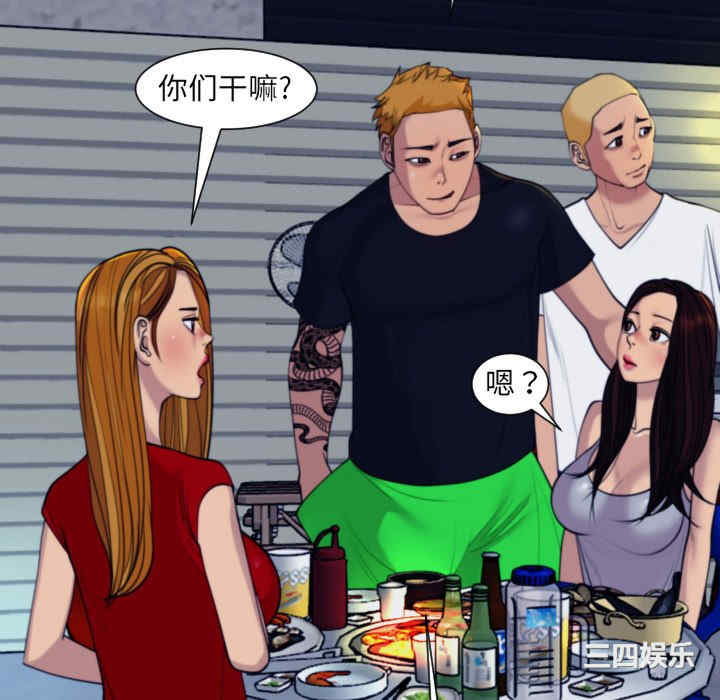 现成老爸/上门老爸