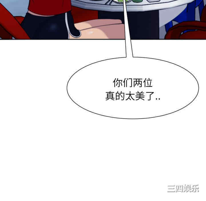 现成老爸/上门老爸