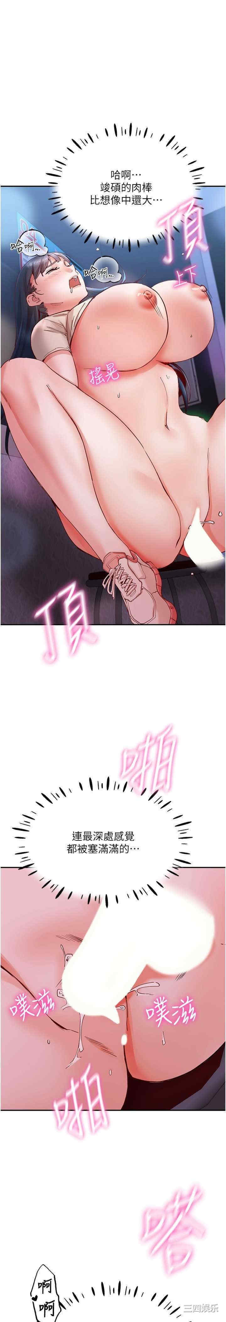 波涛汹涌的同居生活