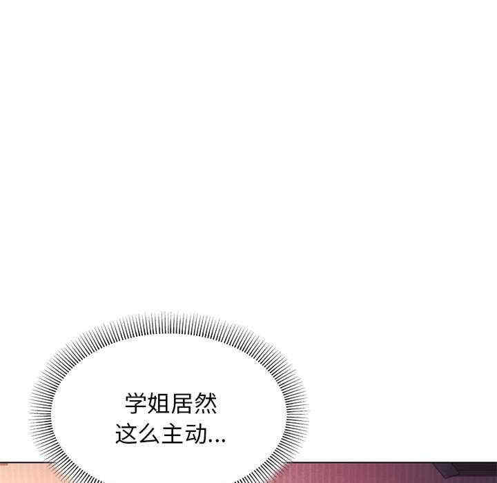 大学生活就从社团开始