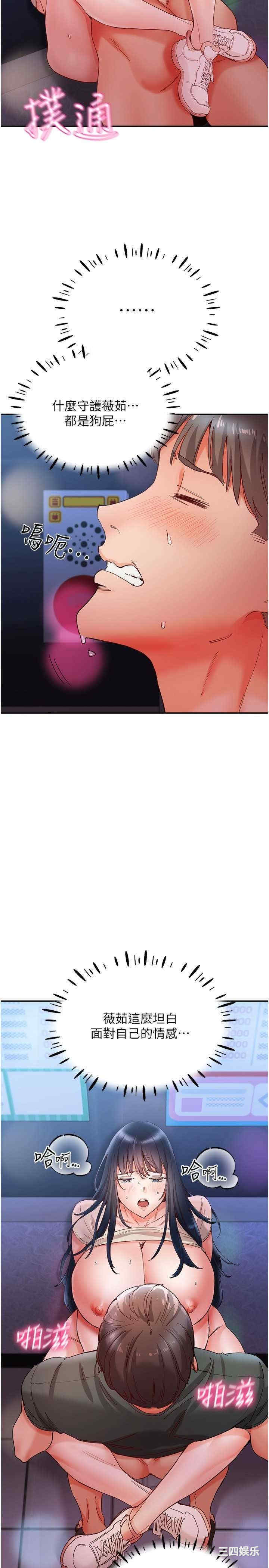 波涛汹涌的同居生活