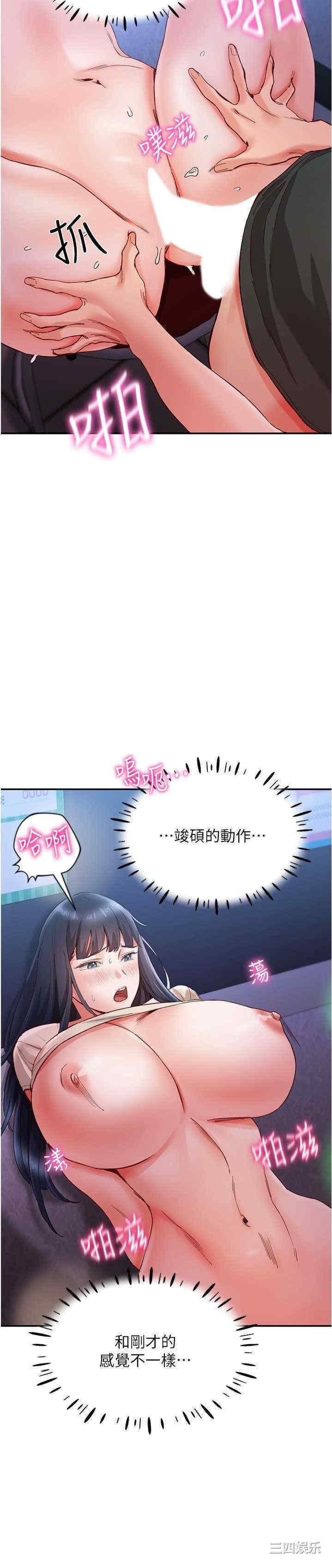 波涛汹涌的同居生活