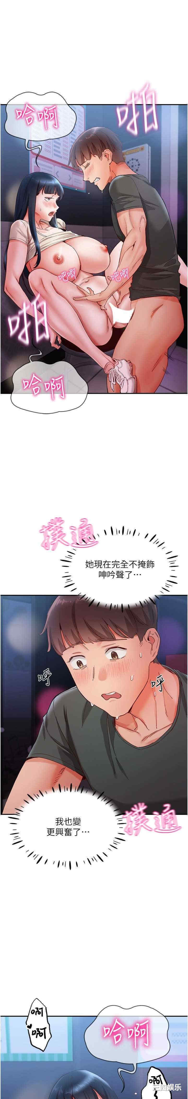 波涛汹涌的同居生活