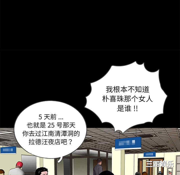 借子/传宗接代好困难