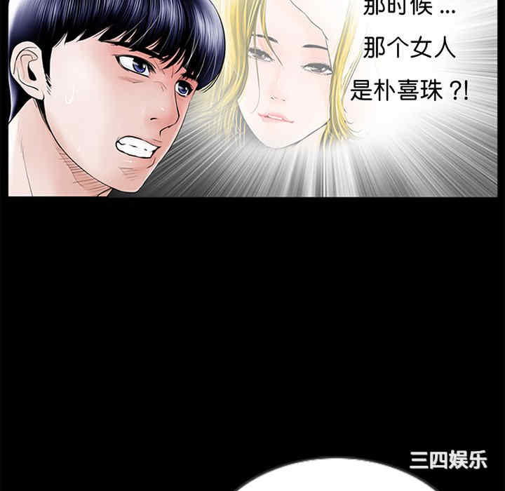 借子/传宗接代好困难