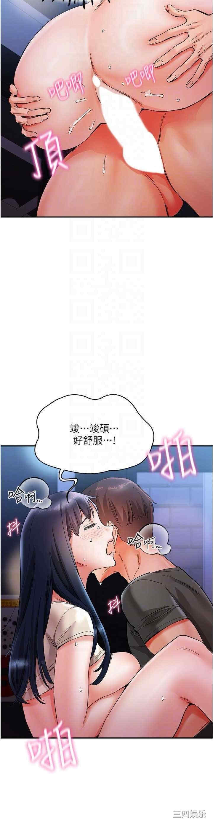 波涛汹涌的同居生活