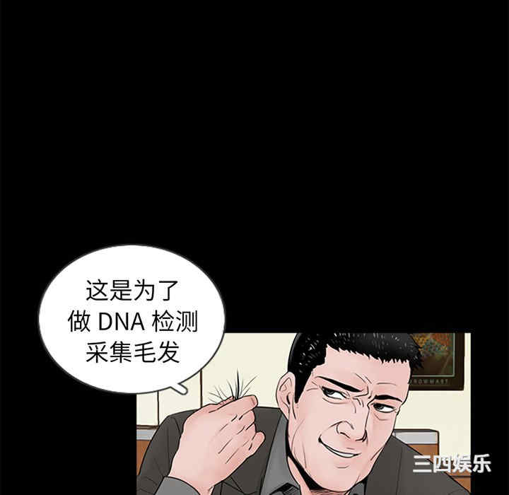 借子/传宗接代好困难