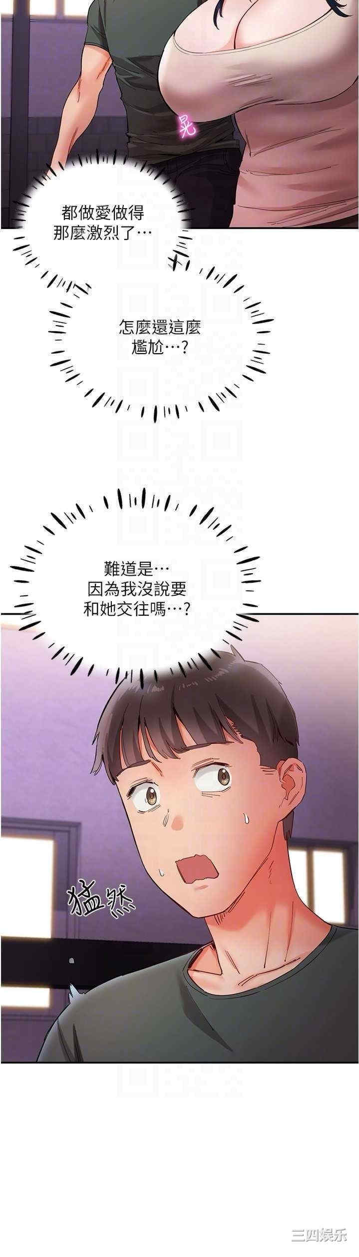 波涛汹涌的同居生活