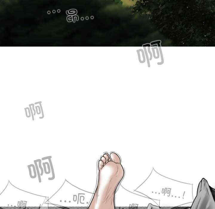 女性友人/换友派对