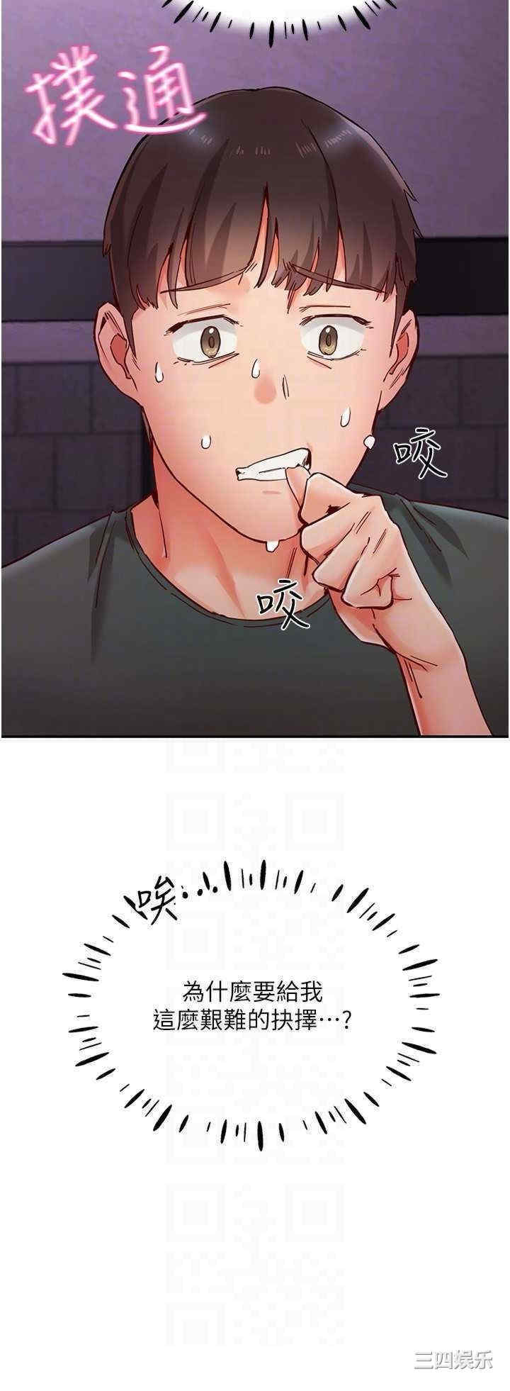 波涛汹涌的同居生活