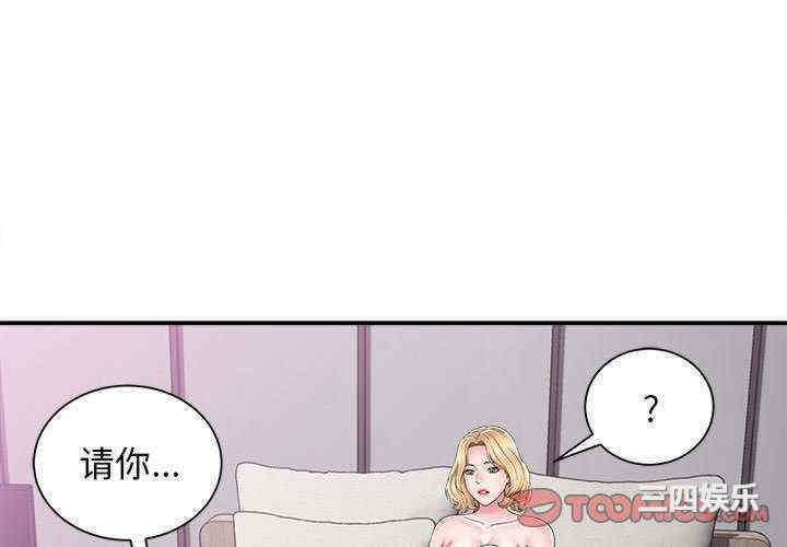 回单的寂寞/她的寂寞谁人知