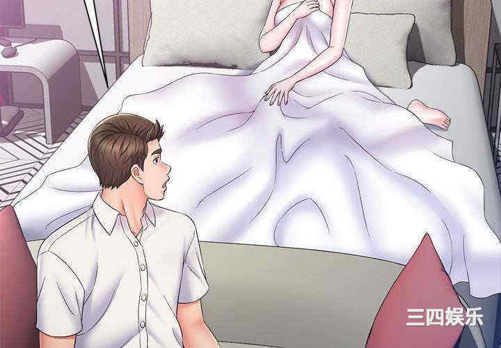 回单的寂寞/她的寂寞谁人知