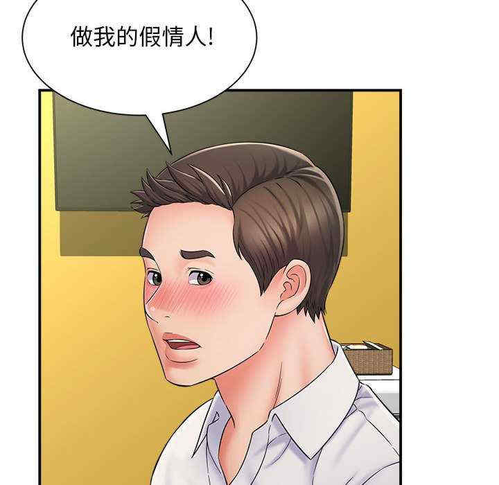 回单的寂寞/她的寂寞谁人知