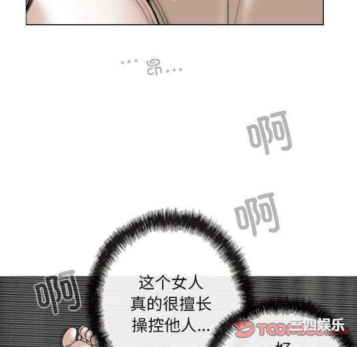 女性友人/换友派对