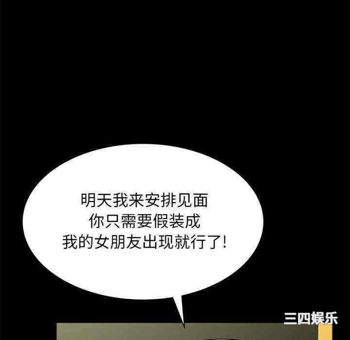 回单的寂寞/她的寂寞谁人知