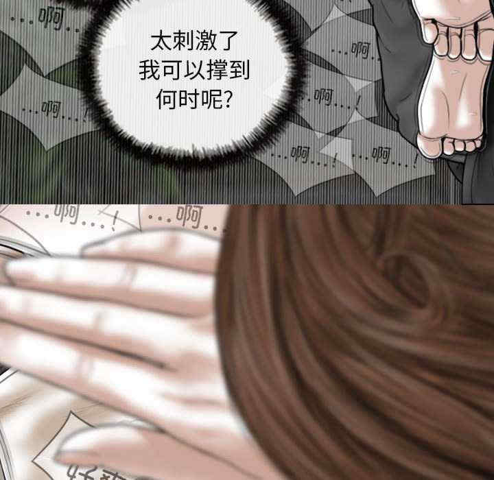 女性友人/换友派对