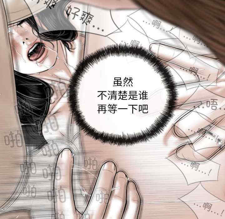 女性友人/换友派对
