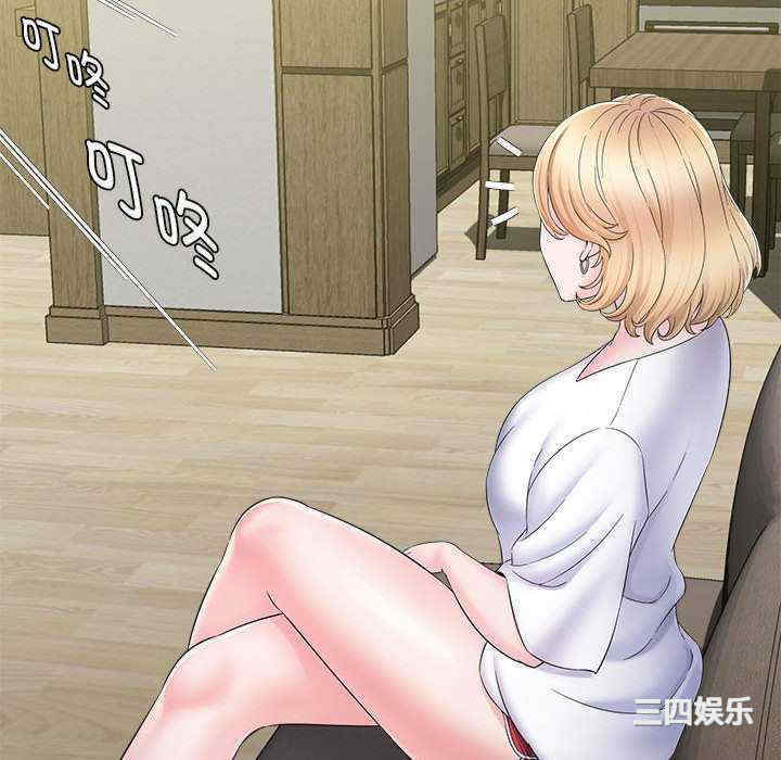 回单的寂寞/她的寂寞谁人知