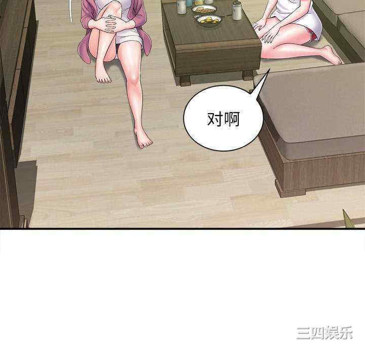 回单的寂寞/她的寂寞谁人知