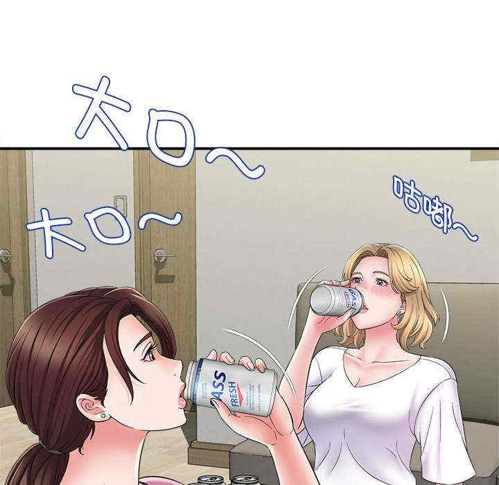 回单的寂寞/她的寂寞谁人知