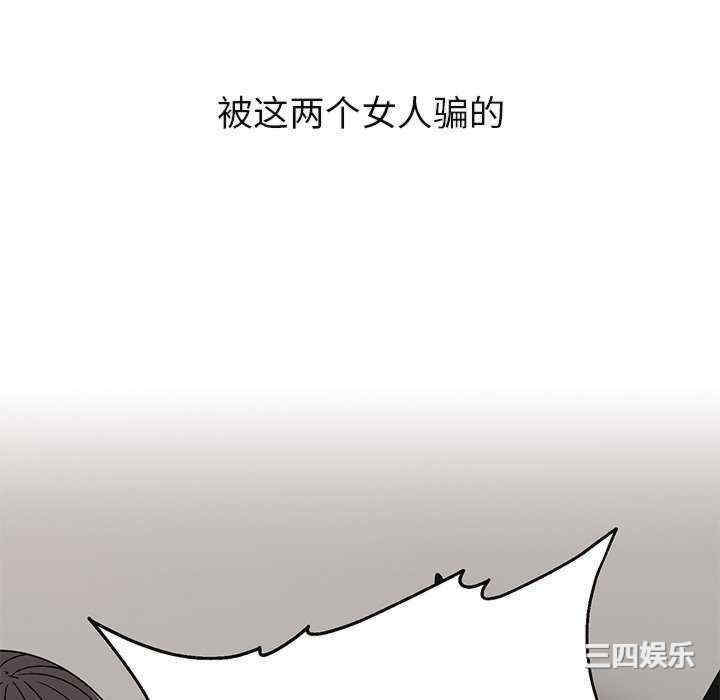 顽皮少女敏儿/顽皮女孩敏儿
