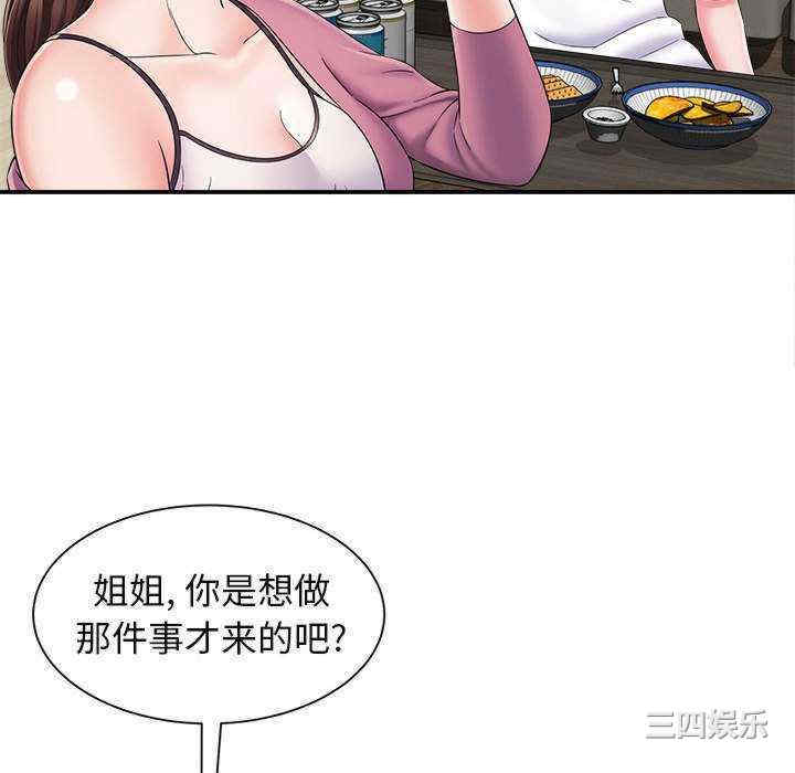 回单的寂寞/她的寂寞谁人知