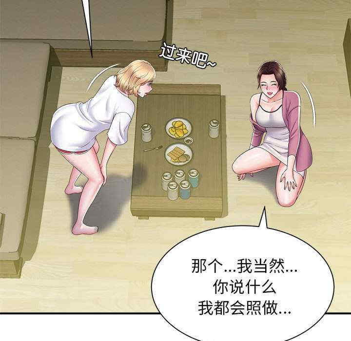 回单的寂寞/她的寂寞谁人知