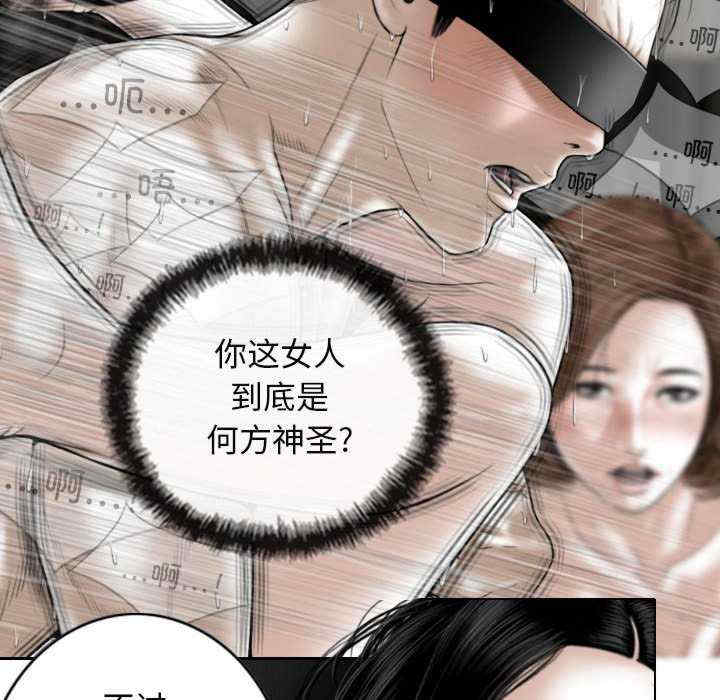 女性友人/换友派对