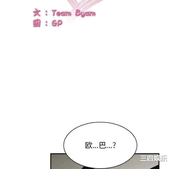 顽皮少女敏儿/顽皮女孩敏儿