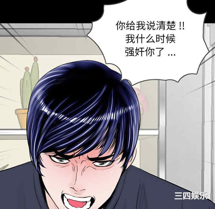 借子/传宗接代好困难