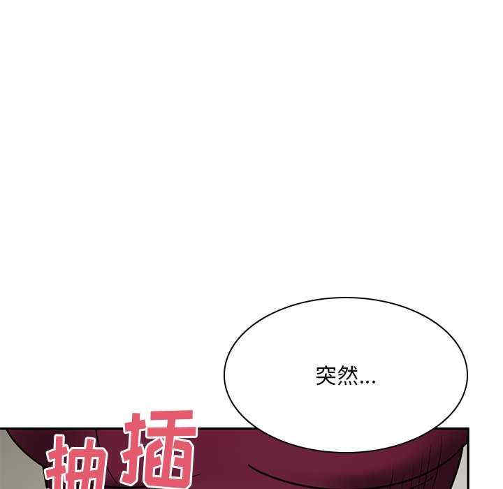 顽皮少女敏儿/顽皮女孩敏儿