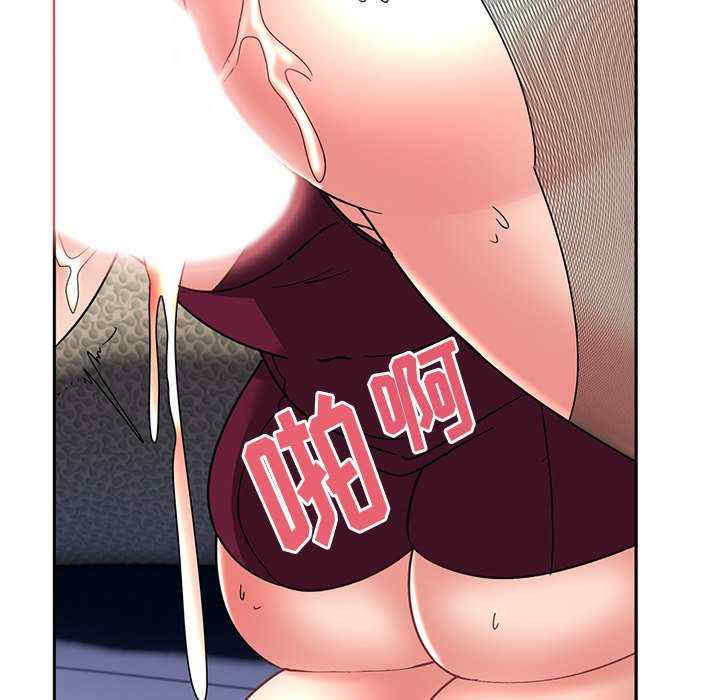 顽皮少女敏儿/顽皮女孩敏儿