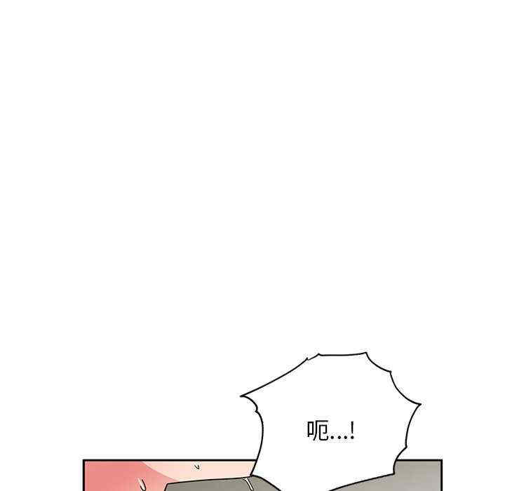 顽皮少女敏儿/顽皮女孩敏儿