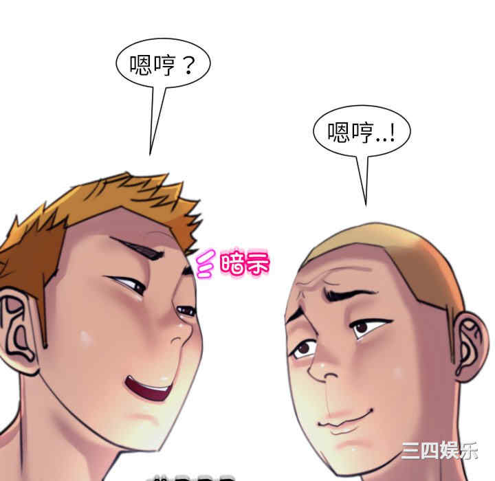 现成老爸/上门老爸