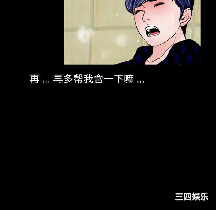 借子/传宗接代好困难