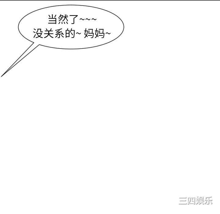 现成老爸/上门老爸