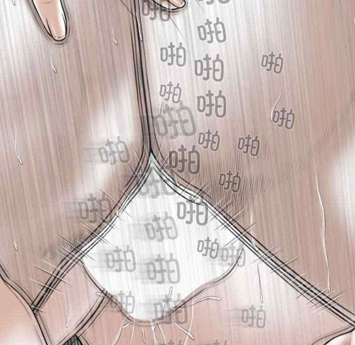 女性友人/换友派对