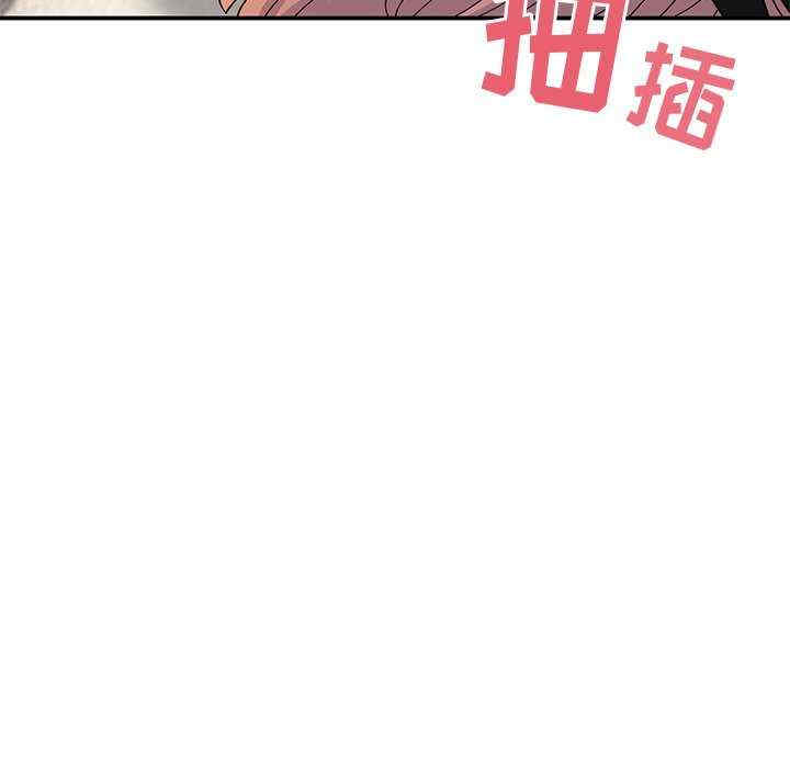 顽皮少女敏儿/顽皮女孩敏儿