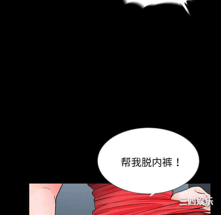 借子/传宗接代好困难