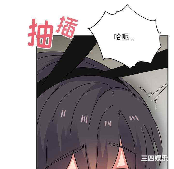 顽皮少女敏儿/顽皮女孩敏儿