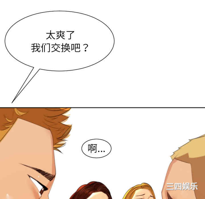 现成老爸/上门老爸