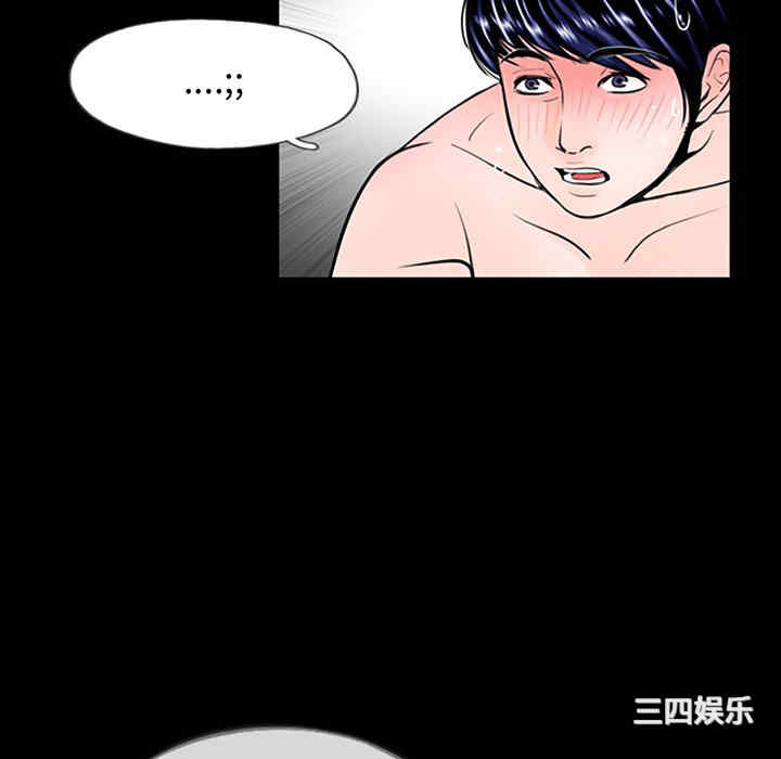 借子/传宗接代好困难