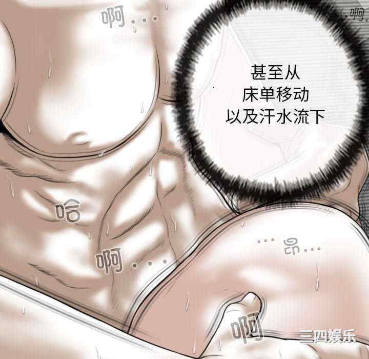 女性友人/换友派对