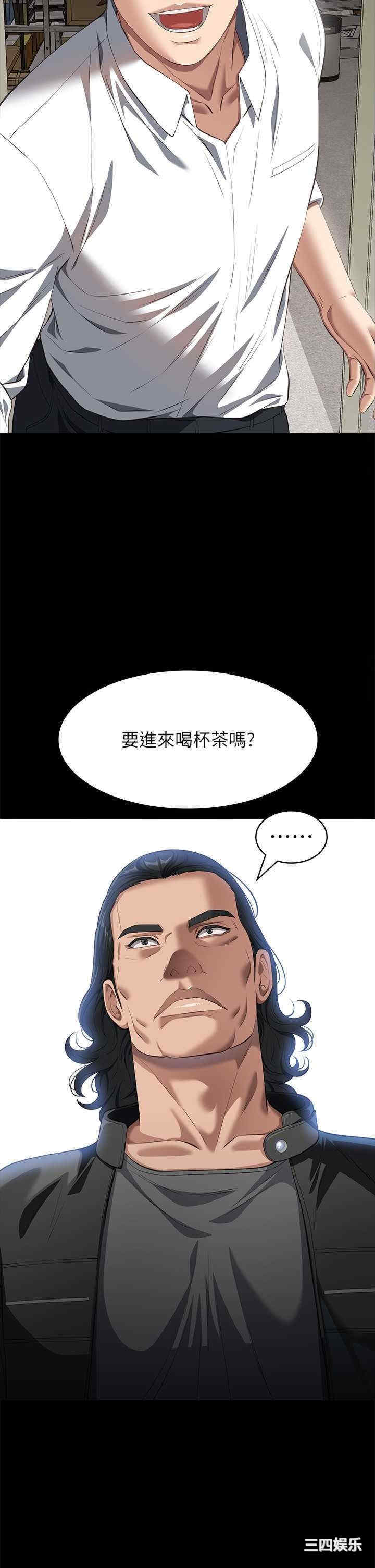 万能履历表