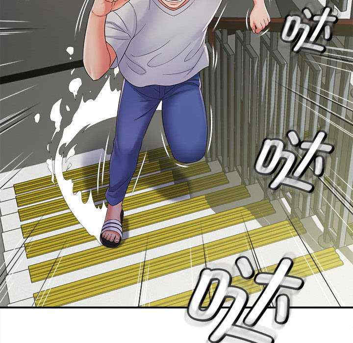 回单的寂寞/她的寂寞谁人知