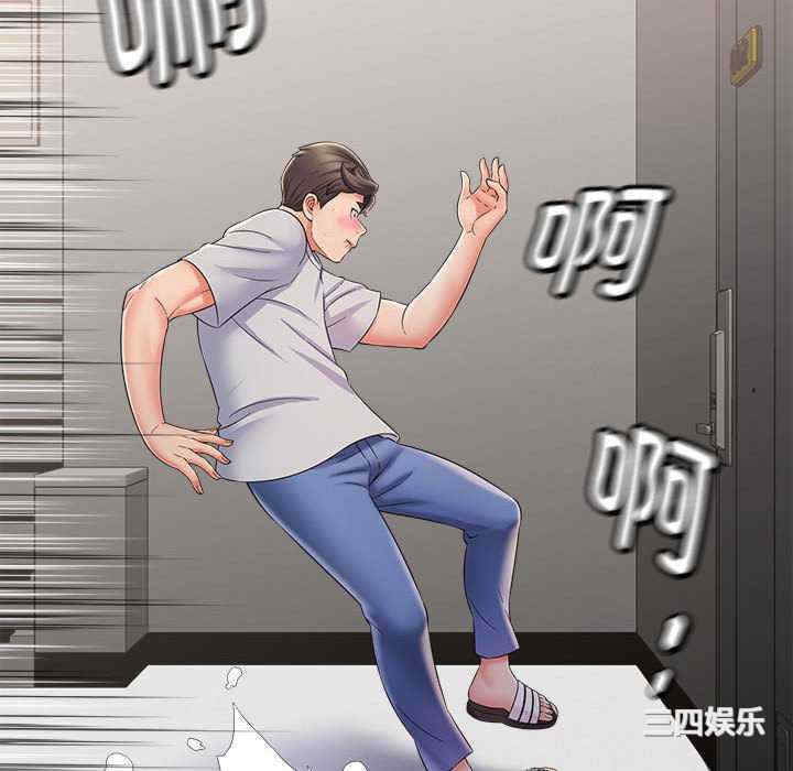 回单的寂寞/她的寂寞谁人知