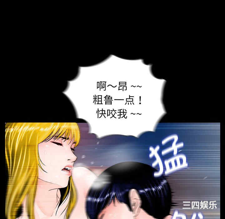 借子/传宗接代好困难