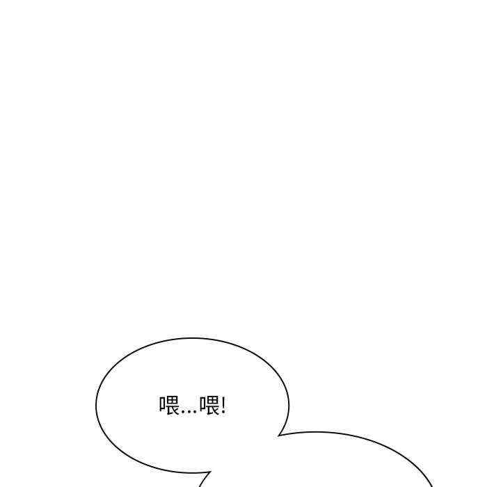 顽皮少女敏儿/顽皮女孩敏儿